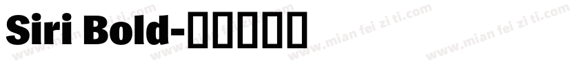 Siri Bold字体转换